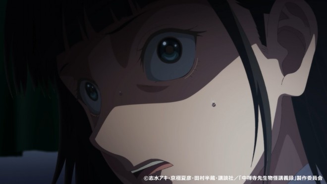 Chuzenji-sensei